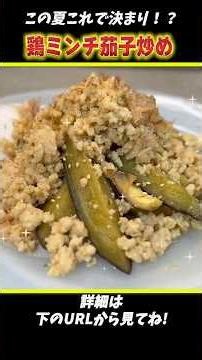 I perfected this simple dish using only ground meat and eggplant after 100 tries. Check the full ...