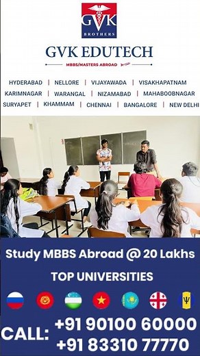 How GVK Edutech Transforms Student Careers 🚀