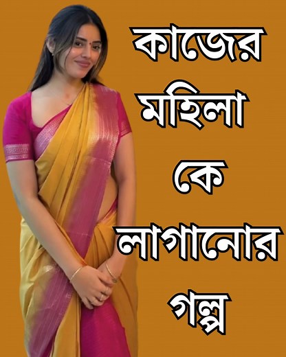 Playing Mob Control gaming #fblifestyle | Wrong Game