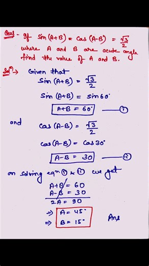 Trigonometry Class 10 | trigonometry Class 11 | trigonometry identities revision