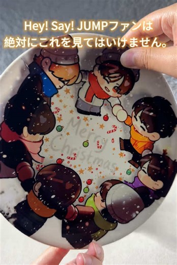 Hey Say JUMPのホワイトラブで繋がろう！