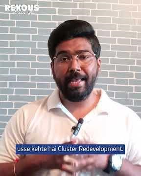 What is Cluster Redevelopment?