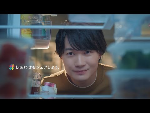 しあわせシェア物語＃02 「家族にほめられる冷蔵庫」篇30秒【三菱電機公式】