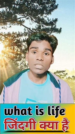 ज़िन्दगी क्या है #motivation