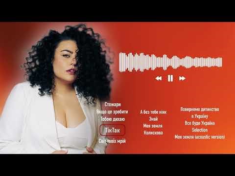 GARNA - НАЙКРАЩІ ПІСНІ 2022-2025 | Українська музика