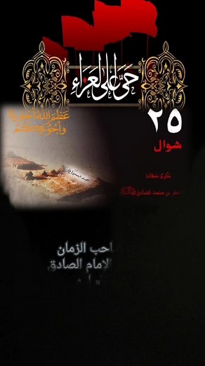 Exploring Arabic Art and Design Through Visual Storytelling