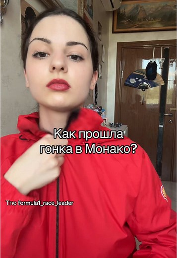 Race Leader (Ksu) op TikTok