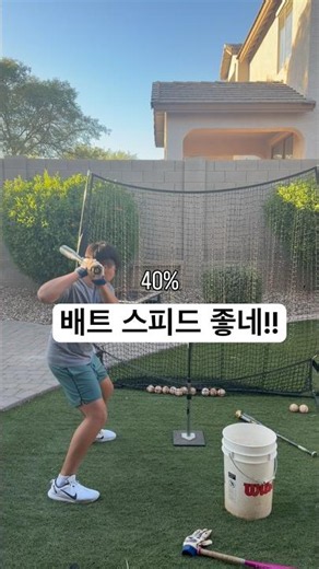 100프로 맞아??😅