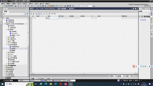 第08节：数据块DB讲解