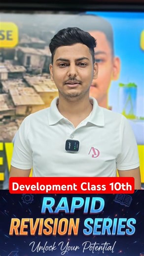 Development Class 10th: पूरा Chapter सिर्फ 15 Minutes में! 📚🔥 | Utsav Sir #class10 #development