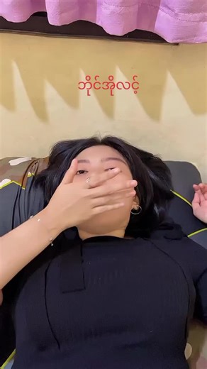 အမုန်းလင်းဂုံးဆင်း #အမုန်းကြိတ် #လင့်