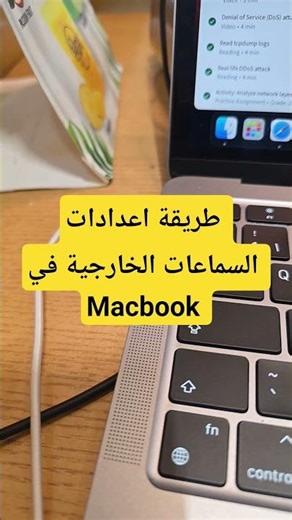 configure usb type C headphone to the macbook #macbook #ابل #earpods