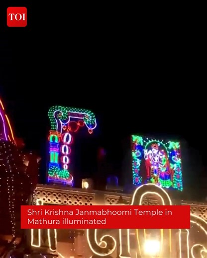 #WATCH | Shri Krishna Janmabhoomi Temple in #Mathura illuminated on the occasion of Shri Krishna Janmashtami #Janmashtami2024 | The Times of India