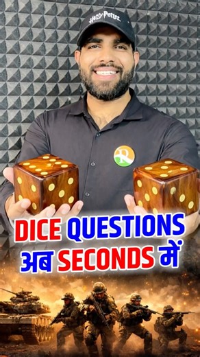 Reasoning Tricks / Reasoning short tricks / Reasoning short tricks 2026 / Reasoning best Tricks