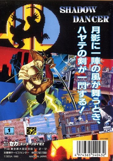 Shadow Dancer - The Secret Of Shinobi (World) ROM Free Download for Megadrive - ConsoleRoms
