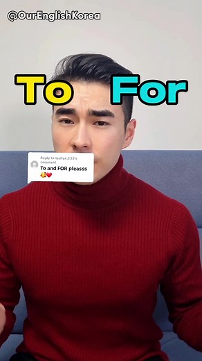 Understanding the Difference Between 'To' and 'For' in English