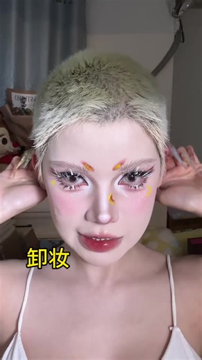 Makeup Removal Techniques