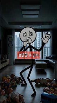 화장실 방향제 속 '침묵의 독' : 공식적으로 금지된 프탈레이트의 잔혹성