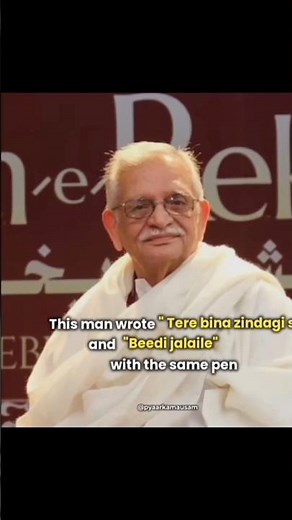 Beedi jalaile✨gulzar✨#gulzar #bollywood #lyrics