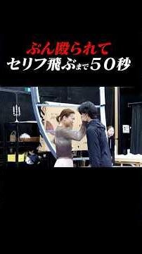 掌底 #shorts #モーツァルト #musical #演劇 #ミュージカル #音楽座