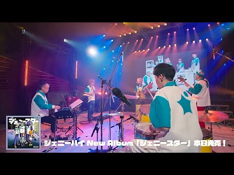 ジェニーハイNew Album『ジェニースター』リリース記念スペシャルライブ配信