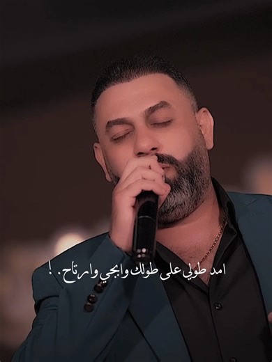 قبل ما اموت وصيت ارد اشوفك💔😔 . آدارة المواقع - تصميم الريلز : محمود باسم . مطعم جيل الطيبين نلتقيكم يوميا مع المع نجوم الطرب الموقع شارع السعدون فندق بغداد الدولي للحجز 07726754290 . #عمر_هادي #جيل_الطيبين #كريم_منصور #حفلات