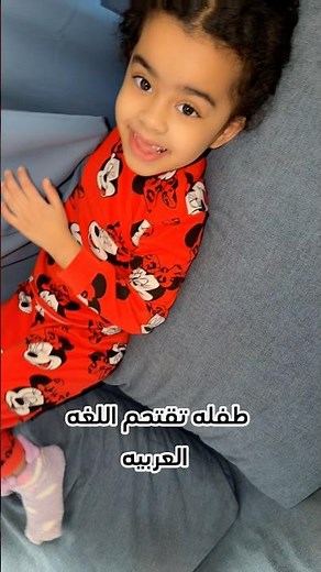 الين #aleen_family #عايله_أليين
