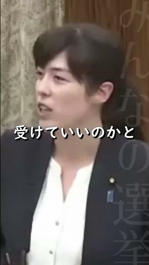 【小野田紀美】ＮＨＫから国民を守る党の議席数が語る！国民のＮＨＫに対するヘイト【国会】【切り抜き】#short