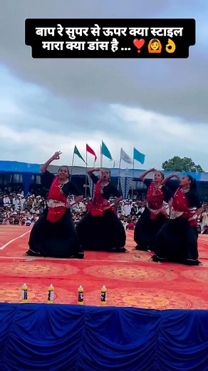 Entry | Uday Singh Dance