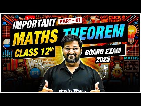 Don't Miss These Theorems Before Your Board Exam 2025! 🚀 | Score 90+ with These Tricks!