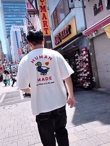 Human Made Heart Graphic Tee แท้ 100% ของใหม่พร้อมส่ง | Lazada.co.th