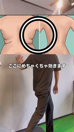 3 exercises to lose armpit fat #diet #armpitfat #slimming #shorts