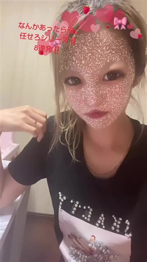 #おすすめ #おもしろ #おもしろ動画 #笑 #笑笑 #笑うしかない #大阪 #ネタ動画 #友 達 #ギャグ #遊び #ギャル