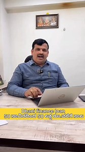 Dhani Finance Business Loan – Apply online for up to Rs. 75 Crore. Get Business Loan instant approval and manage your unplanned expenses without worry. Apply Now. | Dhani Loan Service