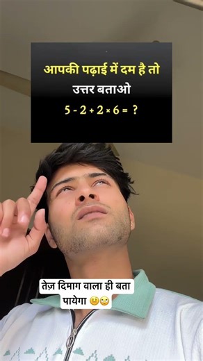 Koi Jawab Nahi De Payega 🙄…