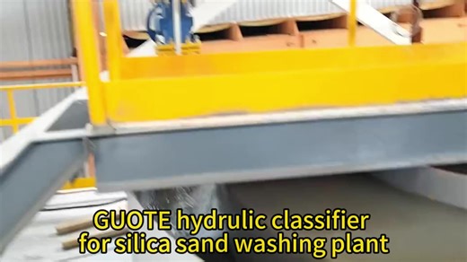 Mineral Processing Plant Frac Sand Classifier Hydraulic Classifier Machine