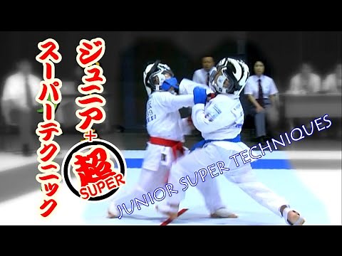 空手道組手 神業厳選！ジュニアスーパーテクニック＋超 KARATEDO ブルーレイ/DVD