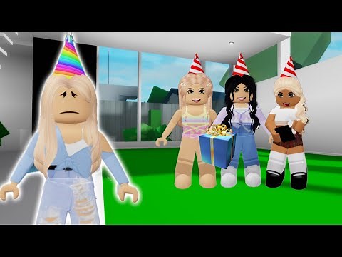 MY BEST FRIEND FORGOT ABOUT MY BIRTHDAY!! **BROOKHAVEN ROLEPLAY** | JKREW GAMING