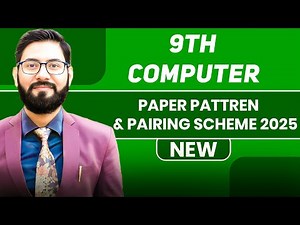 9th computer pairing scheme 2025 | 9th class computer
