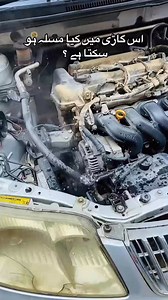 Car engine heating problems #cars #carsoverheat | Carvan