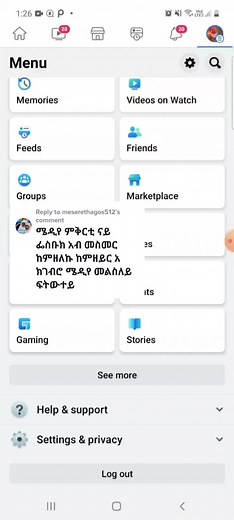 medimedi5230 على TikTok