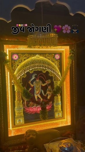 jogani maa status jogani maa new status jogani maa na status raymal padivada #shorts #trending