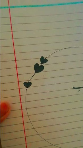 How to make very beautiful simple circle border design