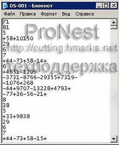 Программа Pronest Скачать Бесплатно