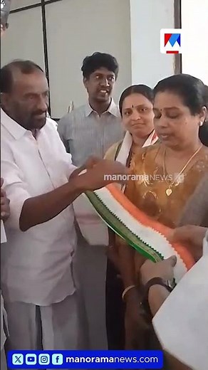 ഏനാദിമംഗലം പഞ്ചായത്തംഗം ഉൾപ്പെടെയുള്ള സിപിഎം പ്രവർത്തകർ കോൺഗ്രസിൽ |Election