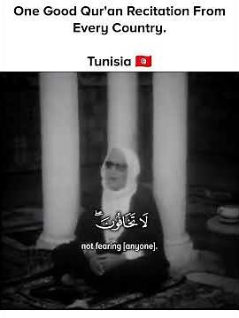 Beautiful Quran Recitation From Tunisia 🇹🇳 | Surah Al-Fath (27-28) 📖 | Ali Al-Barrak🎙