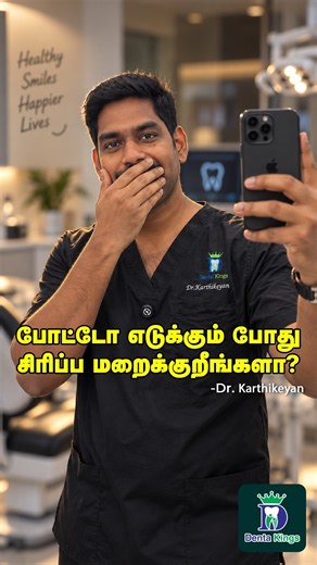 போட்டோ எடுக்கும்போது சிரிப்ப மறைக்கிறீர்களா? - Treatment Options for Front Teeth Gap | Denta Kings