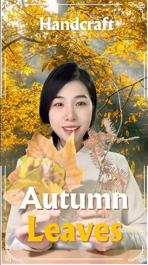 DIY Leaf Art Tutorial: Turning Autumn Leaves into Handmade Masterpieces | 秋天落叶手工创意教程
