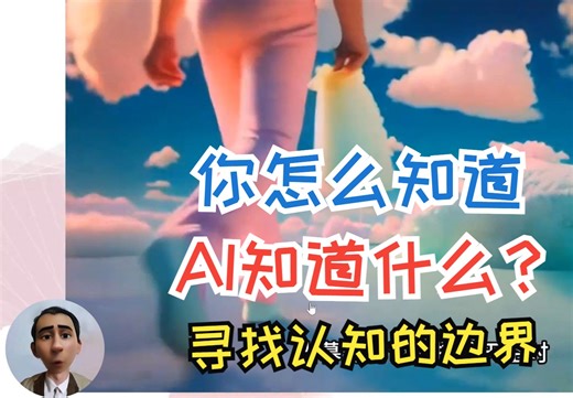 史上最强免费AI语言问答模型NEW BING的进阶技巧