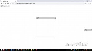 基于原生JS的弹窗组件
